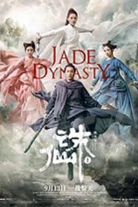 [诛仙1][BD-720P/1080P-MP4][国语中字][豆瓣4.5分][2.78GB/6.03GB][2019]