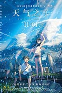 [天气之子][BD-720P/1080P-MP4][日语中字][豆瓣7.1分][2.07GB/4.77GB][2019]