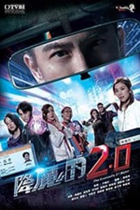 降魔的2.0/豆瓣8.9分/2020/全集