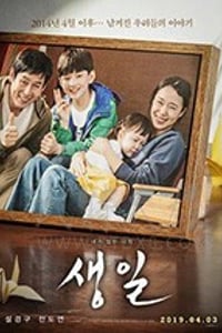 [生日][BD-720P/1080P-MP4][韩语中字][豆瓣7.6分][2.06GB/5.65GB][2019]