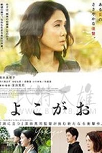 [侧颜][BD-720P/1080P-MP4][日语中字][豆瓣6.9分][2.83GB/8.17GB][2019]