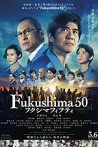 [福岛50死士][BD-720P/1080P-MP4][日语中字][豆瓣6.1分][2.58GB/5.0GB][2020]