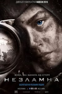 2015年俄罗斯经典战争爱情片《女狙击手》BD中英双字