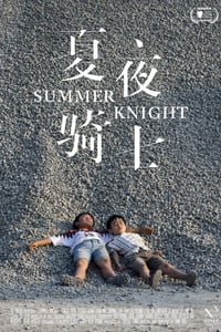 2019年国产6.7分剧情片《夏夜骑士》HD国语中字