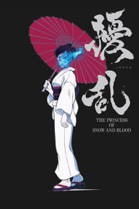 2021年日本动漫《扰乱 The Princess of Snow and Blood》全12集