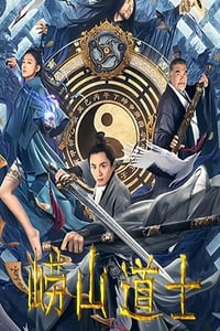 2021年国产奇幻古装片《崂山道士》HD国语中字