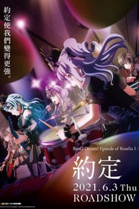 2021年日本动画《BanG Dream ! Episode of Roselia Ⅰ 约定》BD日语中字