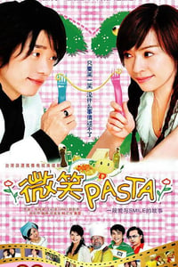 2006年中国台湾电视剧《微笑Pasta》全17集