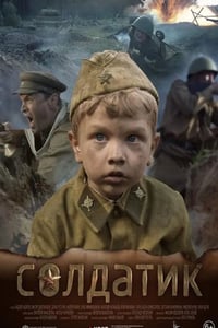 2019年俄罗斯8.2分战争片《小士兵》BD俄语中字