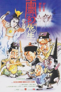 1987年中国香港经典喜剧片《灵幻先生》蓝光国粤双语中字