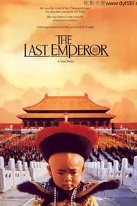 1987年意大利经典传记历史片《末代皇帝》蓝光双语双字加长版