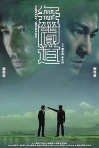 2002年中国香港经典惊悚犯罪片《无间道》蓝光国粤双语中字