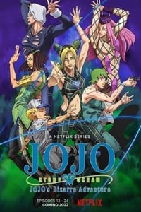 2022年日本动漫《JOJO的奇妙冒险 石之海 Part.2》全12集