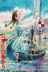 2011年日本经典动画片《虞美人盛开的山坡》蓝光国粤日3语中字