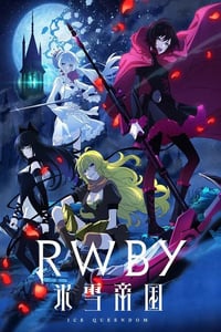 2022年日本动漫《RWBY 冰雪帝国》全12集