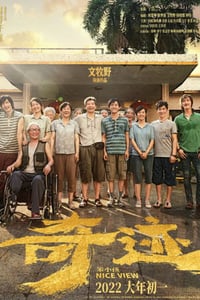 2022年国产7.4分剧情片《奇迹·笨小孩》4K国语中字