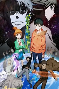 2022年日本动漫《惑星公主蜥蜴骑士》全24集