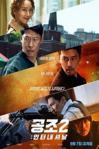 2022年韩国7.6分动作片《共助2：国际》BD韩语中字