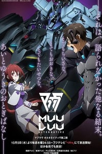 2022年日本动漫《Muv-Luv Alternative 第二季》全12集