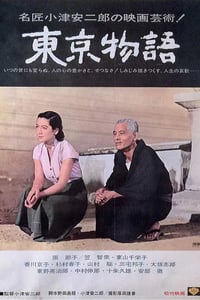 1953年日本经典剧情家庭片《东京物语》蓝光日语中字