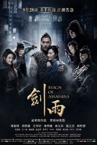 2010年国产经典动作武侠片《剑雨》蓝光国粤双语中字