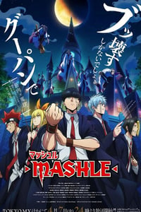 2023年日本动漫《物理魔法使马修》全12集