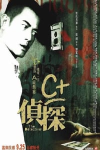 2007年中国香港经典悬疑片《C+侦探》蓝光国粤双语中字