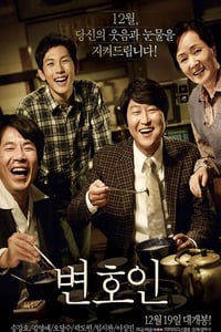 2013年韩国经典剧情片《辩护人》蓝光韩语中字