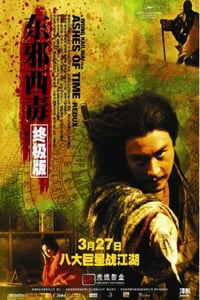 2008年中国香港经典动作片《东邪西毒：终极版》蓝光国粤双语中字