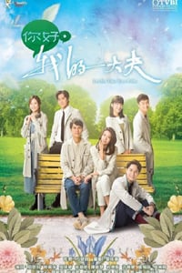 2023年中国香港电视剧《你好，我的大夫》连载至13