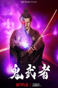 2023年日本动漫《鬼武者》全8集