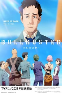 2023年日本动漫《BULLBUSTER》全12集