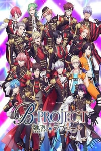 2023年日本动漫《B-PROJECT 第三季》全12集