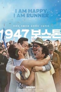 2023年韩国传记片《1947波士顿》BD韩语中字