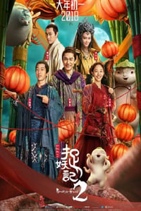 2018年国产经典喜剧奇幻片《捉妖记2》蓝光国粤双语中字