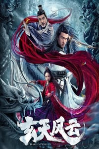 2020年国产动作片《玄天风云》HD国语中字