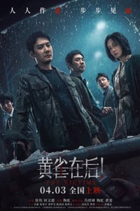 2024年国产6.1分悬疑片《黄雀在后！》HD中英双字