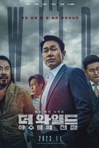 2023年韩国动作片《The Wild：野兽们的战争》BD韩语中字