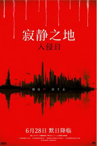 2024年美国科幻片《寂静之地：入侵日》BD中英双字