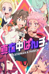 2024年日本动漫《真夜中PUNCH》连载至11