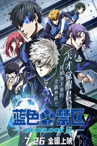 2024年日本7.5分动画片《蓝色禁区：凪 劇場版》BD日语中字