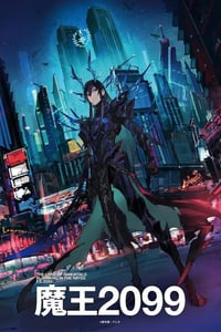 2024年日本动漫《魔王2099》连载至02