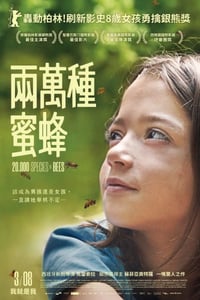 2023年西班牙剧情片《两万种蜜蜂》HD中字