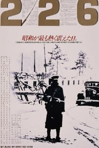 1989年日本经典动作片《226》蓝光日语中英双字