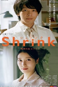 2024年日本电视剧《Shrink～精神专科弱井医生～》全3集