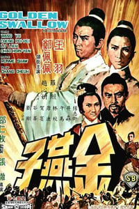 1968年中国香港经典武侠片《金燕子》蓝光国语中英双字