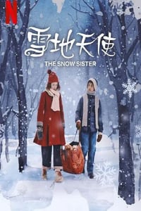 2024年挪威奇幻片《雪地天使》BD挪威语中字