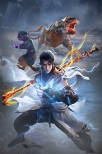 2025年国产动漫《武动乾坤 第五季》连载至02