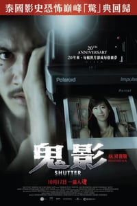 2004年泰国经典恐怖片《鬼影》蓝光泰语中字