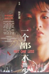 1999年国产经典剧情片《一个都不能少》蓝光国语中字